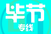 杭州到黔西县物流公司