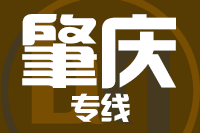 杭州到广宁县物流公司