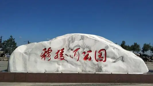 杭州到密山物流专线_杭州至密山货运公司